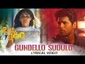 Gundello Sudulu Full Song With Lyrics - Okka Kshanam Songs - Allu Sirish, Surabhi, Seerat Kapoor