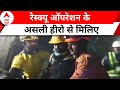 Uttarkashi Tunnel Rescue: रैट होल माइनर्स ने नहीं लिया अपने काम का मेहनताना