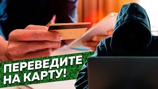 Личное: Интернет-мошенники: как нас разводят в инстаграме и других соцсетях / Редакция