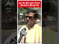 JDU नेता सौरभ कुमार की हत्या किए जाने पर बोले RJD नेता | Bihar | #shorts  - 00:53 min - News - Video