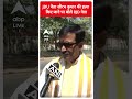JDU नेता सौरभ कुमार की हत्या किए जाने पर बोले RJD नेता | Bihar | #shorts