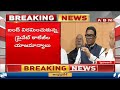 సమ్మె విరమిస్తున్నాం..ప్రైవేట్ కాలేజీల నిర్ణయం | Private Colleges Association On Strike Notice | ABN  - 02:06 min - News - Video
