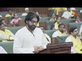 LIVE : Deputy CM Pawan Kalyan in AP Assembly | తొలిసారి అసెంబ్లీలో అడుగుపెట్టిన పవన్ | 10TV News  - 22:20 min - News - Video