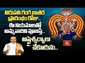 తిరుపతి గంగ జాతర ప్రారంభం రోజు ఈ నియమాలతో అమ్మవారిని పూజిస్తే అష్టైశ్వర్యాలు చేకూరును.. #Subhadinam