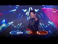 Bigg Boss Telugu 3 Promo- Special entertainment with host Nagarjuna