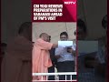 CM Yogi News | UP CM Yogi Reviews Preparations In Varanasi Ahead Of PM Modi’s Visit  - 00:58 min - News - Video