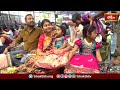 విజయనగరంలోని శ్రీ జ్ఞాన సరస్వతి ఆలయంలో వసంత పంచమి వేళ అక్షరాభ్యాసం,ప్రత్యేక పూజలు | Bhakthi TV  - 08:17 min - News - Video