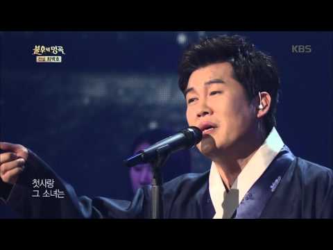 불후의명곡 - 남상일, 구성진 소리로 열창 ´낭만에 대하여´.20160213