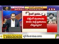 ABN Srihari Analysis : బెట్టింగ్ ముఠాలకు ఊతం ఇచ్చే ప్రకటనలు చేస్తున్నారా? Jagan | ABN Telugu  - 03:25 min - News - Video