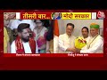 Modi Cabinet News: पदभार संभालने के बाद क्या बोले केंद्रीय मंत्री Chirag Paswan? | Aaj Tak  - 01:44 min - News - Video