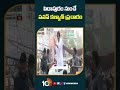 పిఠాపురం నుంచే పవన్ కల్యాణ్ ప్రచారం | #pawankalyan #pithapuram #electioncampaign #janasena #10tv  - 00:49 min - News - Video