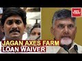 CM Jagan Axes Farm Loan Waiver Announced By Naidu Govt By Replacing With His Own Scheme