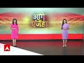 राजस्थान के नागौर में ट्रिपल मर्डर से सनसनी | Rajasthan Crime News  - 00:49 min - News - Video