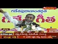 గణేశ గీత | Vinayaka Chavithi Special | Sri Samavedam Shanmukha Sarma  - 23:19 min - News - Video