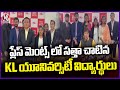 KL Deemed University Students Got Record Placements In Companies | Hyderabad | V6 News