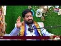 పితృ పక్షంలో ఈ ఒక్క పని చేస్తే చాలు! | Dr Gundepudi Shiva Sudheer Sharma | BS Talk Show  - 08:06 min - News - Video