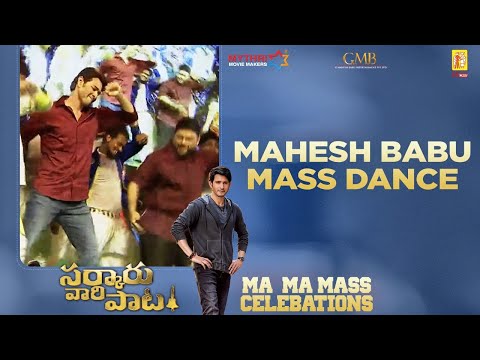 Watch: Mahesh Babu dances on stage for the first time; fans overjoyed Watch: Mahesh Babu dances on stage for the first time; fans overjoyed
