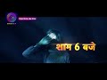 Aaina | New Show | 13 December 2023 | प्यार के हाथो सुनैना की होगी रिहाई! | आईना | Promo | Dangal TV - 00:41 min - News - Video