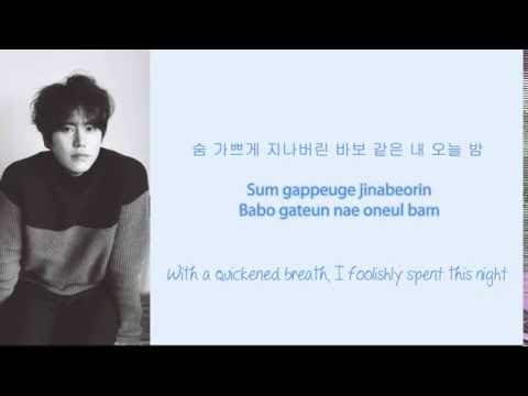 Kyuhyun - 블라블라 (Blah Blah) Lyrics (Hangul/Romanization/English)