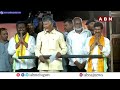 చంద్రన్న ఈ పిల్లాడి భవిష్యత్తు నీదే..!! | Chandrababu Interesting Comments | ABN Telugu  - 04:16 min - News - Video