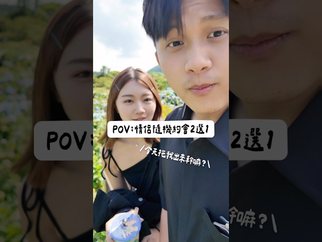 自從netflix上架柯南之後我們根本照三餐看.情侶日常 情侶 約會 - Guang小光