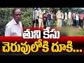 Tuni Minor Girl Incident: తుని కేసు ...చెరువులోకి దూకి..|| 99tv