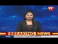 నిర్మల్ జిల్లా లో వికసించిన బ్రహ్మ కమలం | 99TV  - 02:40 min - News - Video