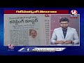 Good Morning Live : Debate On BRS Leaders Joining In Congress | CM Revanth Reddy | V6 News  - 01:26:26 min - News - Video