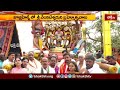 ఘనంగా జూబ్లీహిల్స్ లో శ్రీవారి బ్రహ్మోత్సవాలు.. | Devotional News | Bhakthi TV  - 01:52 min - News - Video