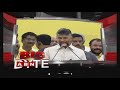 Chandrababu makes fun Over Conducting Elections in First Phase-Big Byte