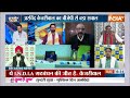 Chandigarh Mayor Chunav में हुई धांधली पर BJP ने दिया बड़ा बयान | 2024 Lok Sabha Election  - 04:50 min - News - Video