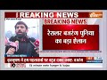Muqabla: कुश्ती का अखाड़ा... बाहुबली ने बेटियों को पछाड़ा ? | Brij Bhushan Sharan Singh  - 46:48 min - News - Video