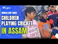 Cricket Fever Grips Assam | IND Vs AUS | World Cup Final