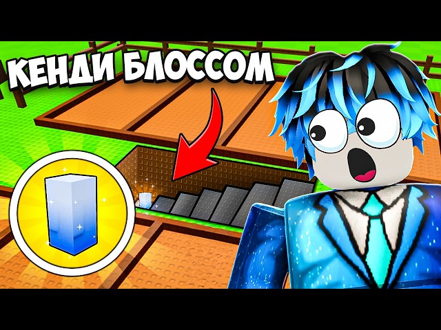😱Проверяю 15 Секретов из НОВОГО ОБНОВЛЕНИЯ в ВЫРАСТИ САД! GROW a GARDEN!