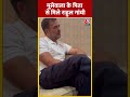 Sidhu Moosewala के घर पहुंचे Rahul Gandhi | #shorts #shortvideo #viralshorts