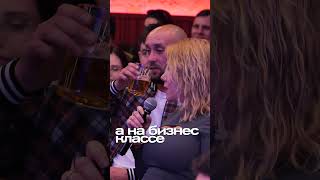 ABUSHOW/БИЗНЕС КЛАСС #abushow #стендап #standupshow #нидальабугазале #юмор #standup #comedy #абушоу