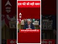 Top News: 7 बजे की बड़ी खबरें | Delhi Flood | Rain Alert | Bihar | New GST Rates | Afghanistan  - 01:14 min - News - Video