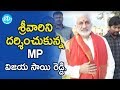 YSRCP MP V Vijay Sai Reddy Visits Tirupati