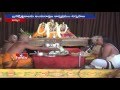 Sri Ramanavami Brahmotsavam begins in Bhadrachalam
