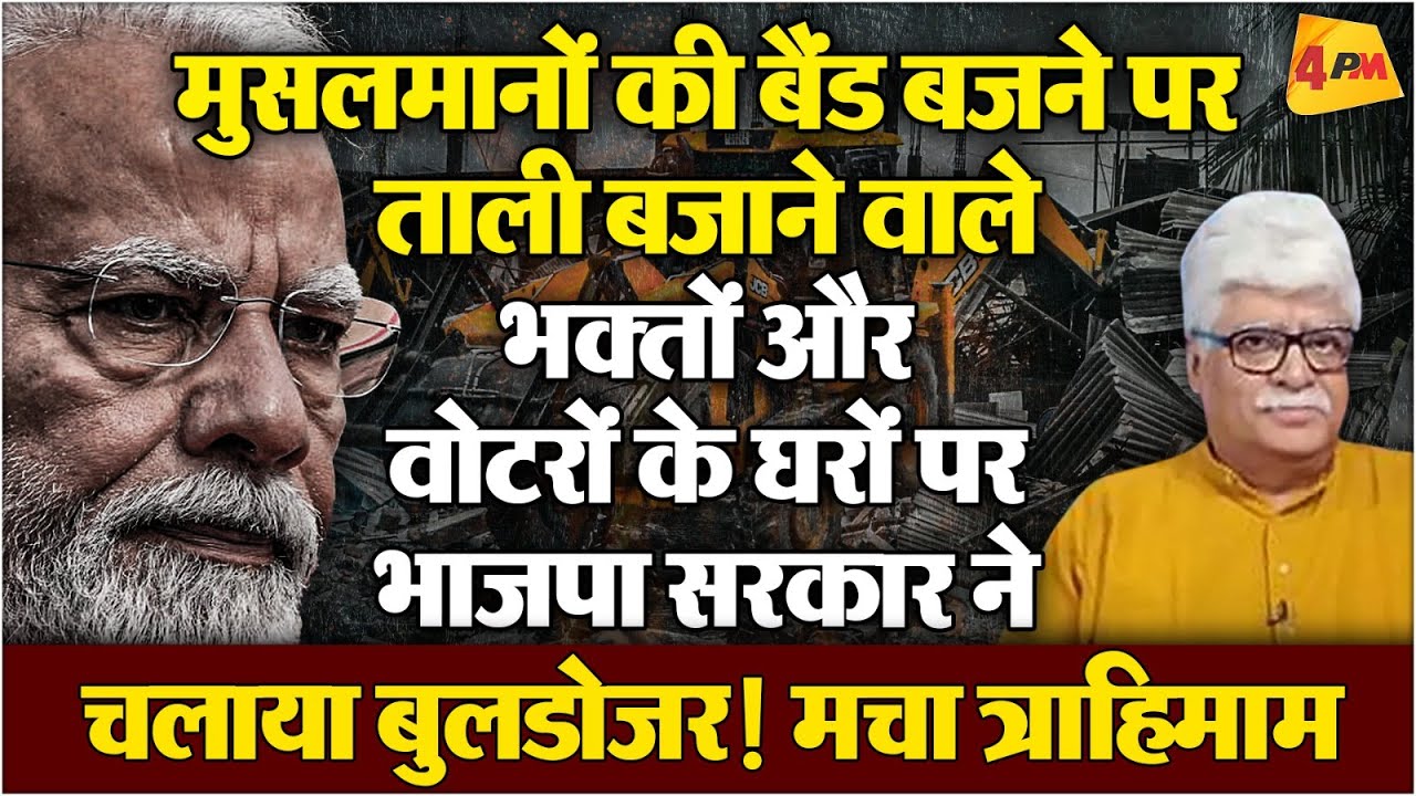 प्रोफेसर अखिल स्वामी ने खोली ऐसी सच्चाई, सुनकर हिल जाएंगे आप