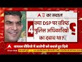 LIVE: Ajmer Case LIVE UPDATES | Salman Chishti | ABP News LIVE  - 00:00 min - News - Video