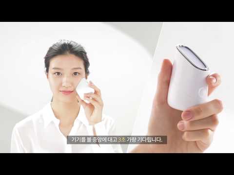 video MAKEON Skin Light Therapy II Home Beauty Device Brightening Elasticity MO-ST002