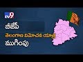 BJP will celebrate Telangana Liberation Day officially in 2019: Laxman