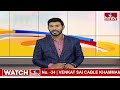 LIVE : విడుదల రజిని కిడ్నాప్.. చివర్లో ట్విస్ట్ అదుర్స్ | Vidadala Rajini Kidnapped | Guntur | hmtv  - 00:00 min - News - Video