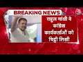 Halla Bol: Rahul Gandhi ने चुनाव को बताया लोकतंत्र और संविधान बचाने की लड़ाई | Congress | Aaj Tak  - 07:33 min - News - Video