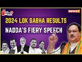 How BJP President Explained It | JP Nadda | 2024 Lok Sabha Results | NewsX