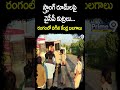 స్ట్రాంగ్ రూమ్ ల పై వైసీపీ కుట్రలు రంగంలో దిగిన కేంద్ర బలగాలు | Pithapuram | Prime9 News