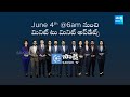 AP Elections Results 2024 : Counting Minute to Minute Updates in Sakshi TV