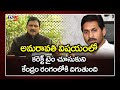 Sujana Chowdary Press Meet LIVE