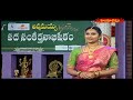 కొమ్మలు చూడరే.. కీర్తన || Annamayya Keerthanalu | Devotional Singing Competition | Hindu dharmam - 09:11 min - News - Video